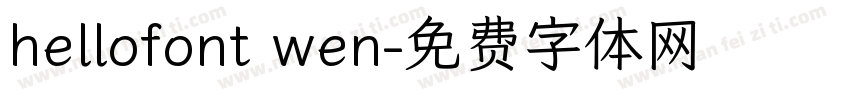 hellofont wen字体转换